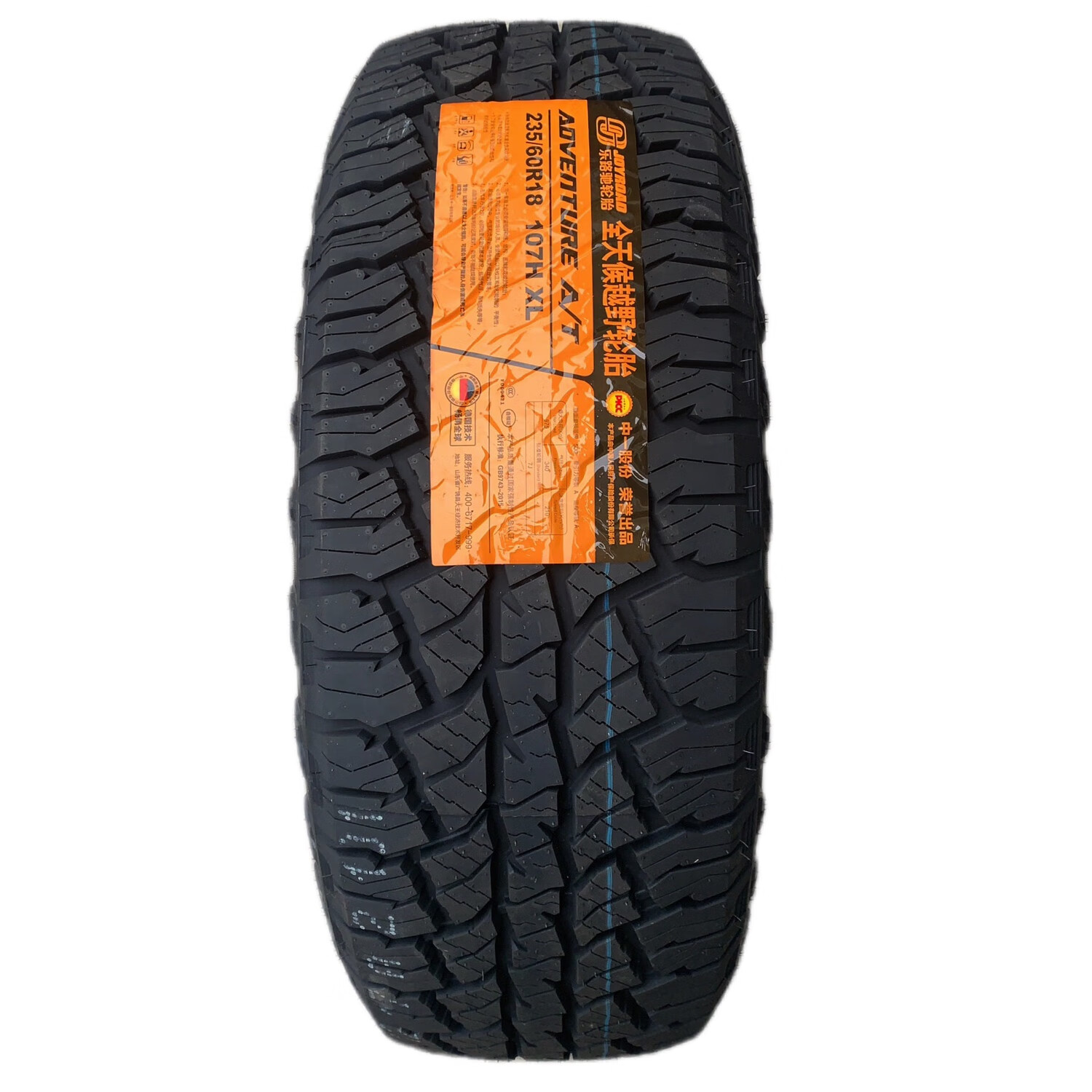 乐路驰越野轮胎lt235/65 r17 lt235/65r17 加厚8层