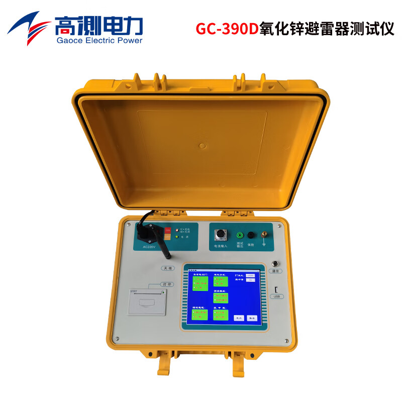 氧化锌避雷器特性测试仪带电三相单相阻性无线综合泄漏电流检测仪 GC-390D氧化锌无线带电款