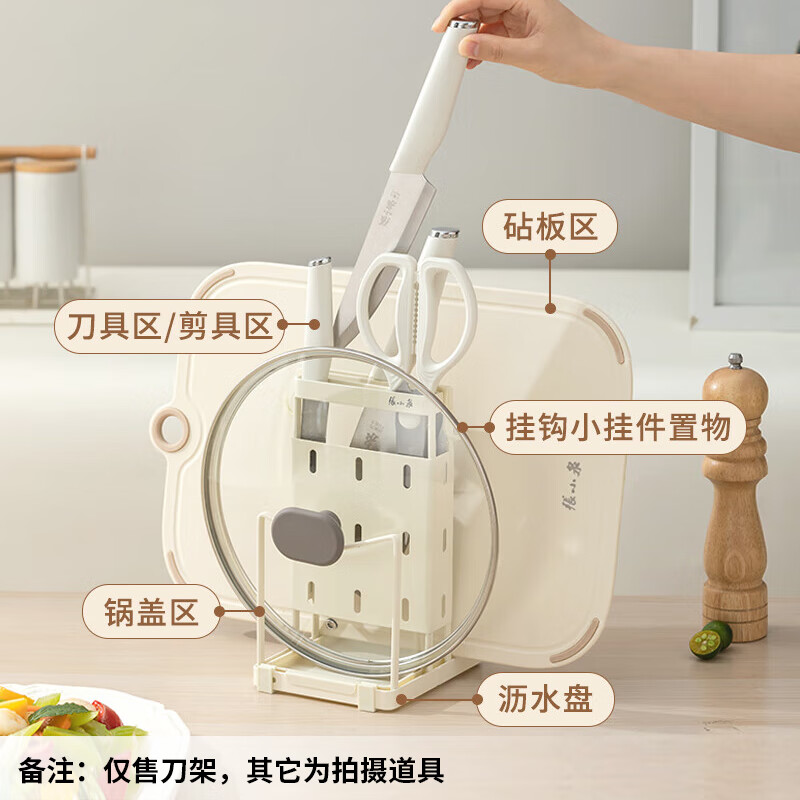 ��СȪ������������̨��๦������ܹ��ǲ˰嵶��һ��ʽ��ˮ���ɼ�