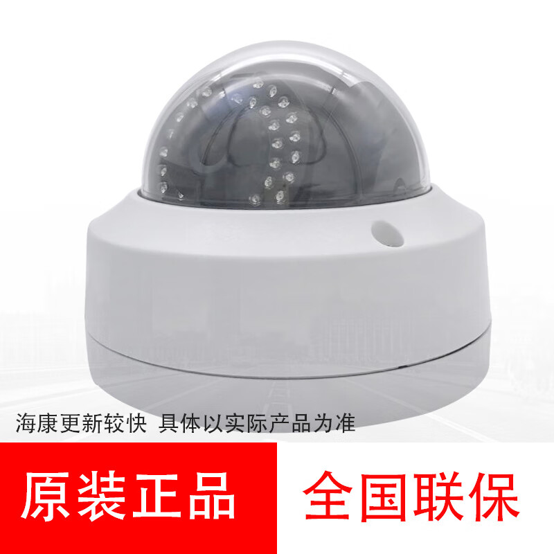 适用200万DS-2CD2725EFDV3-IS  2CD2725EFDV3-IZS 变焦摄像机 DS-2CD2725EFDV3-IS(2.7-12 无