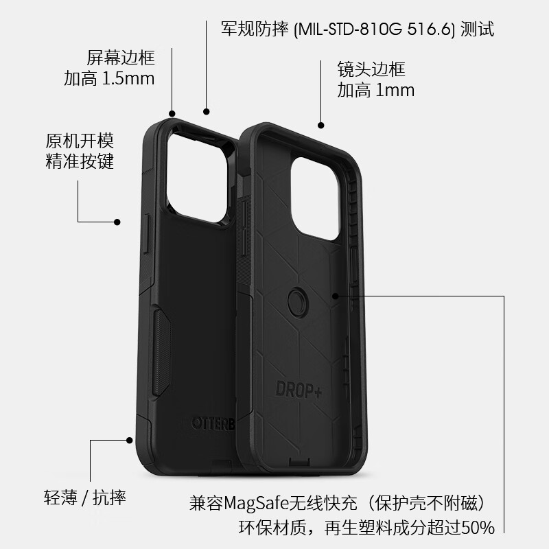 OtterBox正品通勤者系列适用iPhone15苹果手机壳防摔手机套防尘防滑磨砂双层保护壳 黑色 iPhone15 Pro Max