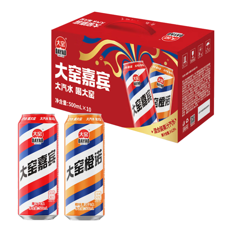 ��Ҥ ��֭��ˮ̼������ 500mL*10�� ����۲ʹ��� �α���ŵ˫ƴ ������װ 26.91Ԫ(����ȯ�����׹�)