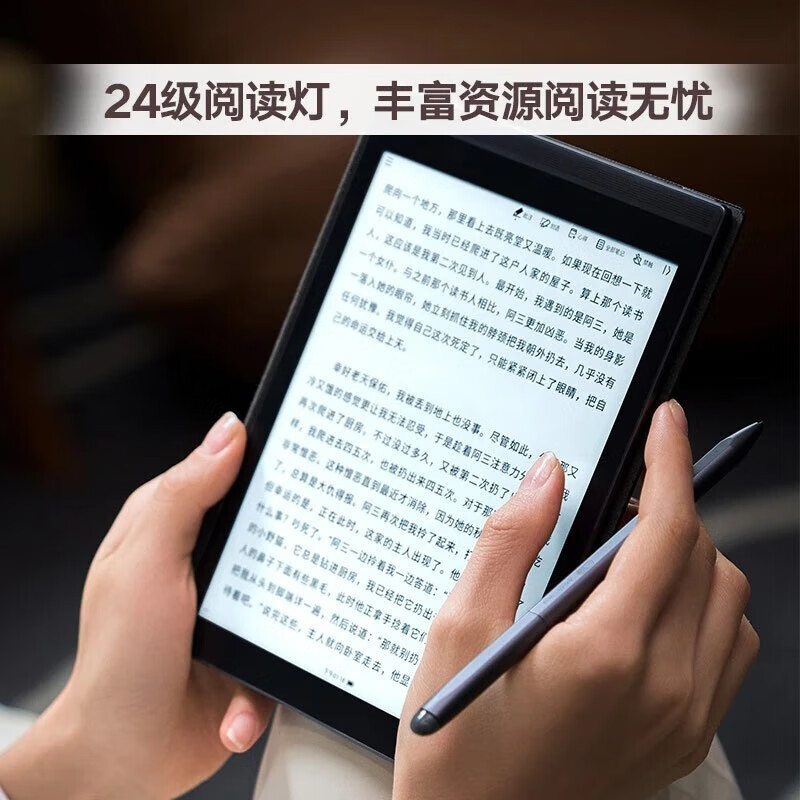 科大讯飞智能办公本X2 10.3英寸电子书阅读器 墨水屏电纸书手写板 电子笔记本 语音转文字 LAM 讯飞智能办公本Air-32G冷月银带壳带笔 99成新
