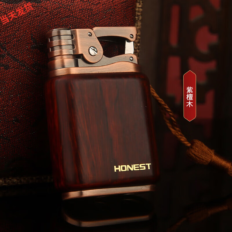 honest煤油打火机男防风耐用送男友老式复古檀木个性创意潮礼物 紫檀