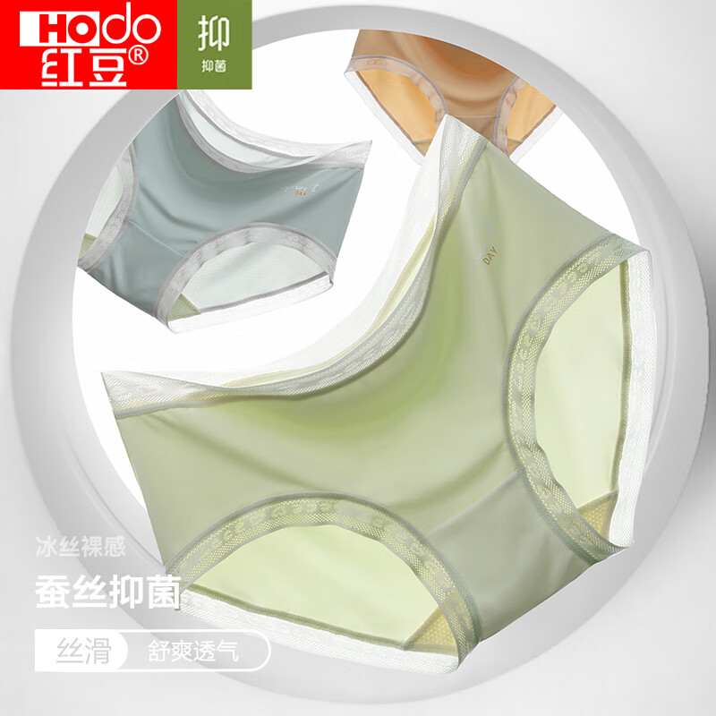 红豆（Hodo）【桑蚕丝抑菌内档】女士内裤无痕蕾丝边透气薄内裤女3条装 三色一组 M怎么看?