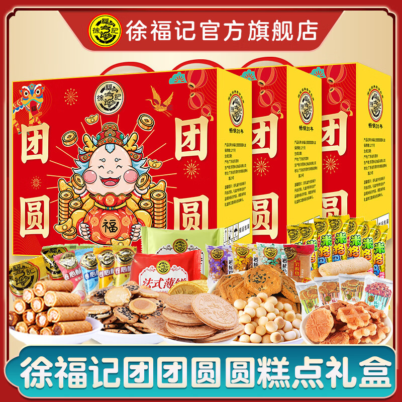 京东超市 2024-01-08 - 第21张 | 最新购物优惠券 京东超市 2024-01-08 - 第21张 | 最新购物优惠券