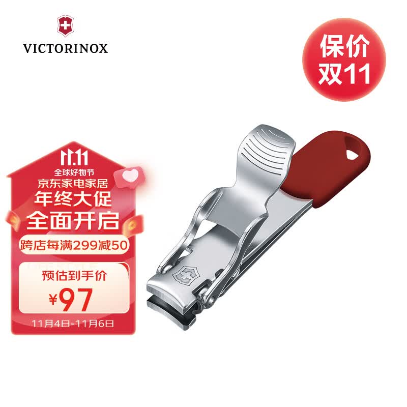 维氏不锈钢指甲刀59mm家用多功能指甲钳银红色8.2050.B1属于什么档次？