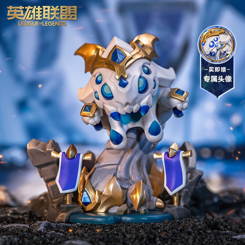 英雄联盟lol冠军纳什男爵 xl手办公仔桌面摆件 2023全球总决赛纪