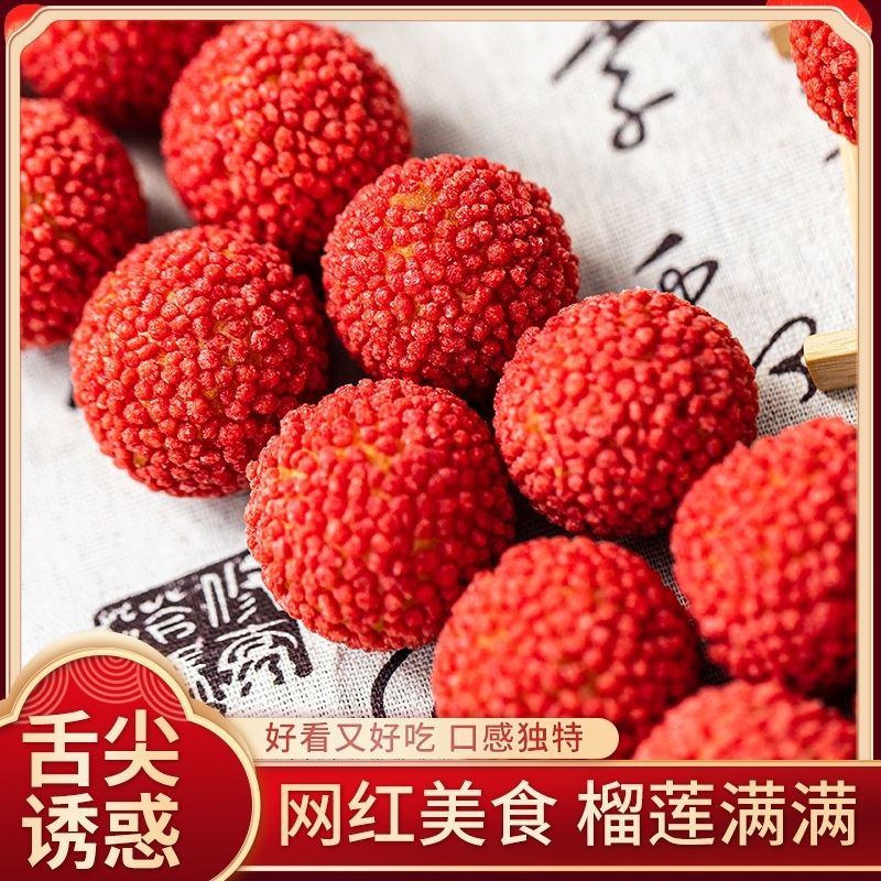 茗仟山药榴莲荔枝球家庭酒店摆摊小吃半成品商用冷冻宴会美 榴莲荔枝