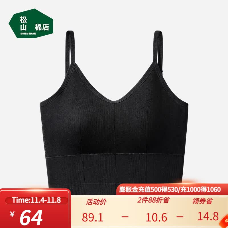 松山棉店内衣女文胸BRA背心可外穿打底美背抹胸内搭吊带 黑色 L使用感如何?