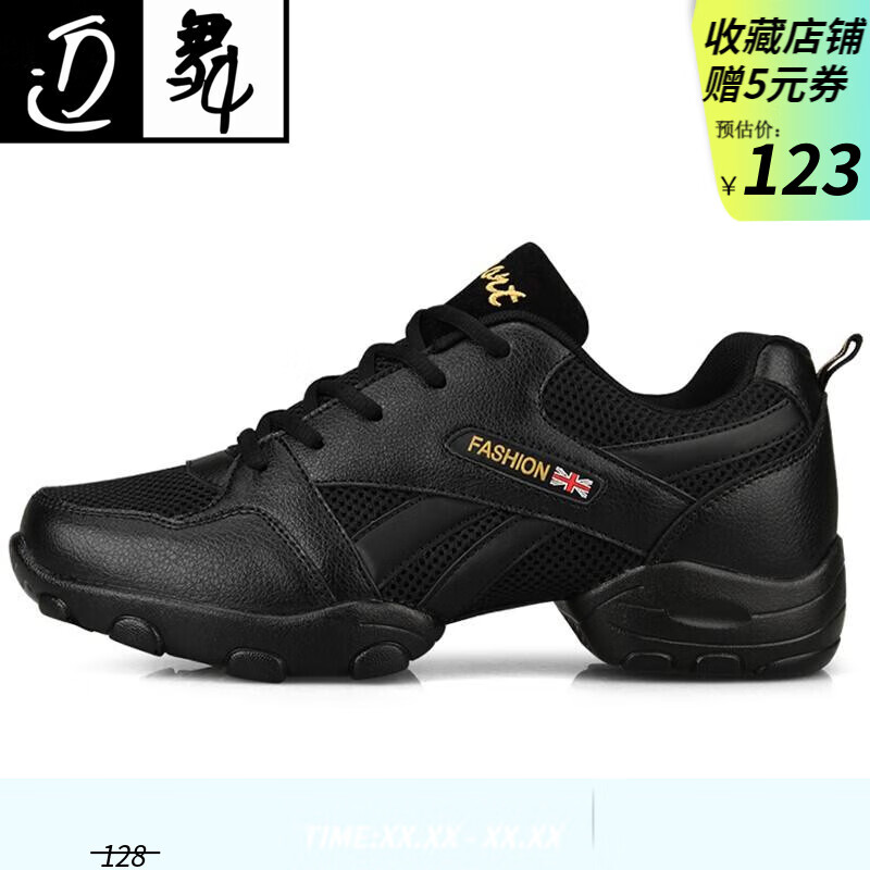 迈舞男士广场舞鞋舞蹈鞋皮面软底舒适男鞋跳舞鞋增高跑步健身鞋 黑色 39