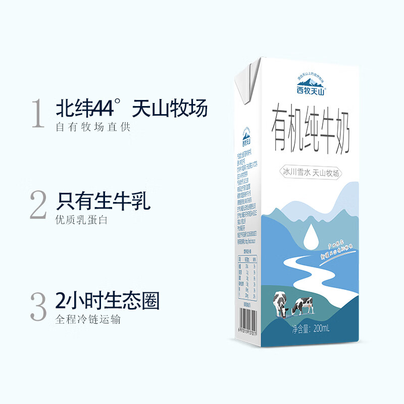 商品图片 6