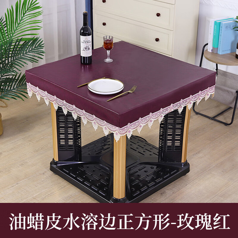 罩纯色餐桌垫pu简约现代家用耐高温桌垫 油蜡皮水溶边正方形-玫瑰红