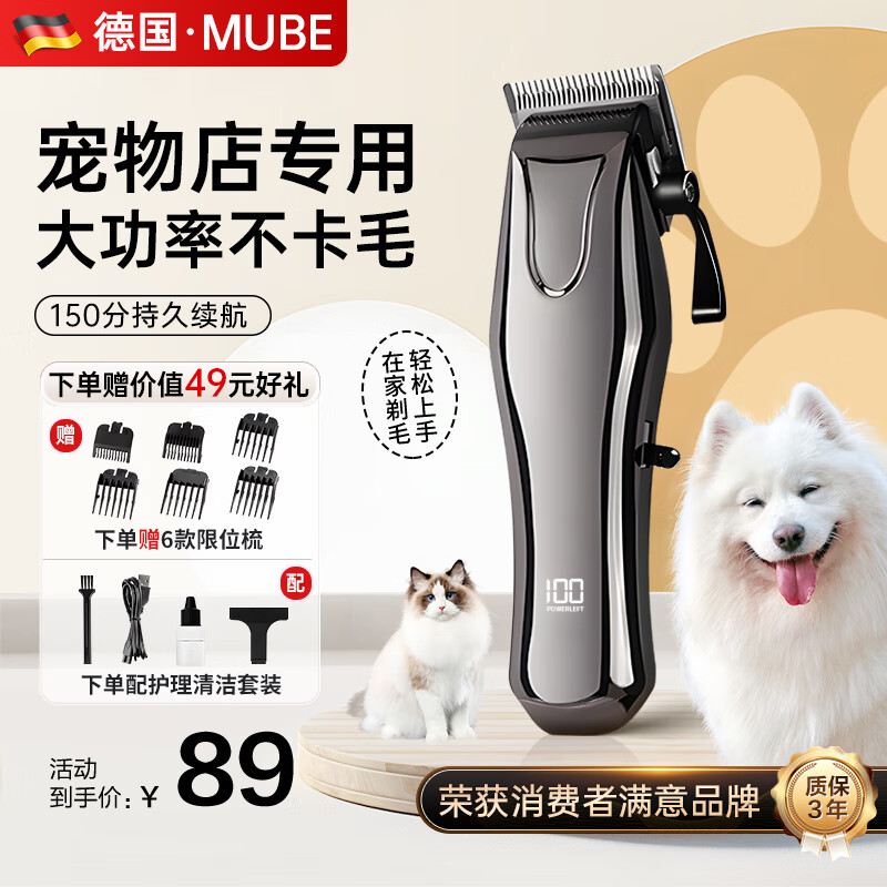 MUBE¹ëӳëëëȮëèƼ ʲëحСͨʵ68.1Ԫ