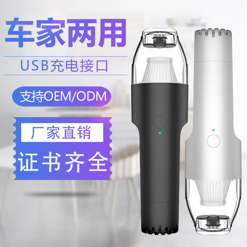 康赟【精选百货】车载无线吸尘器强吸力车用手持便携式家用小型大功率 白色(无线款)