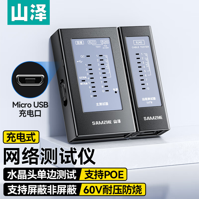 ɽ߲Ƕ๦/绰ˮͷͷԹ/źżͨCS-66