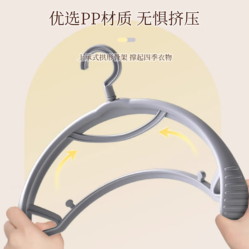 妙馨思无痕衣架成人衣服架子撑子挂衣架撑晾衣架子无痕防滑挂钩衣柜裤架 宽肩大衣架【10个装/灰色】