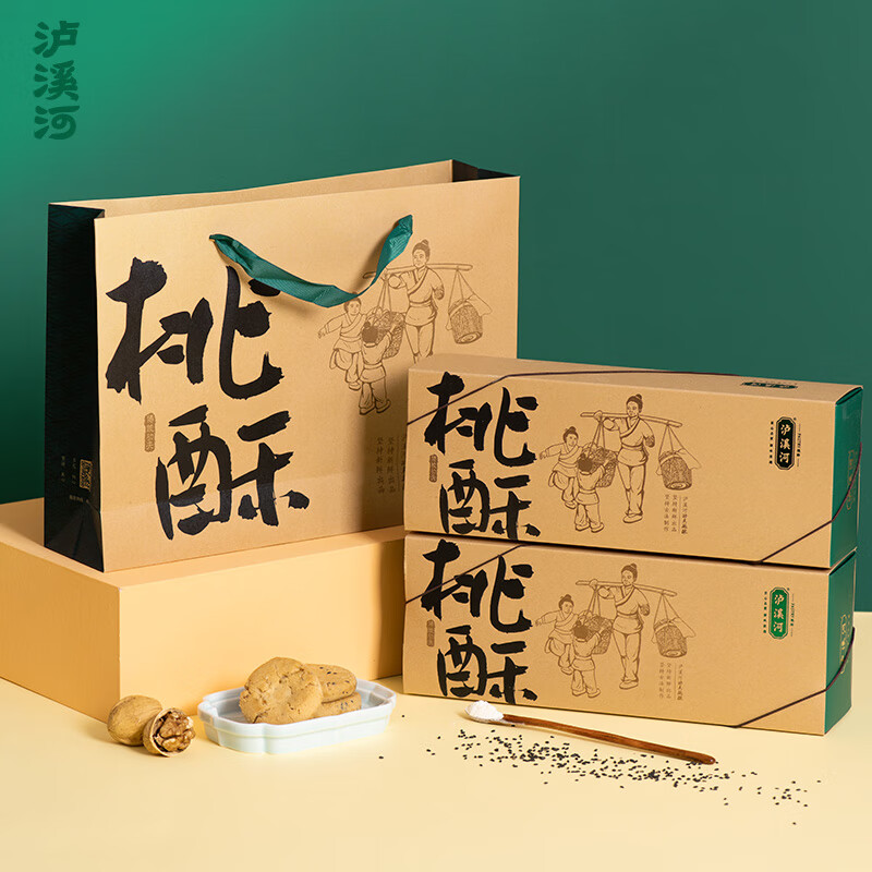 泸溪河原味经典功夫桃酥320g礼盒装 南京特产饼干蛋糕点心休闲零食