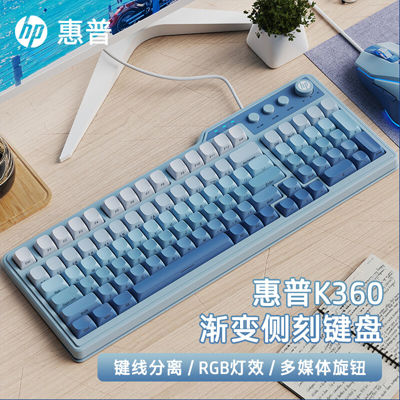惠普 K360