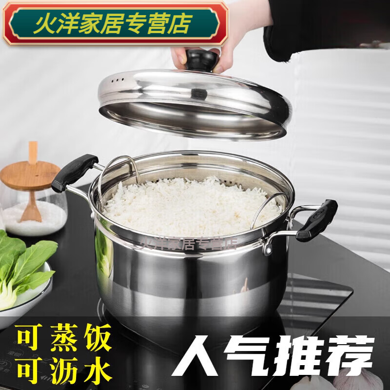 百春宝小蒸锅一层1单层家用多功能蒸饭锅小型煮2燃气多用汤锅 22cm