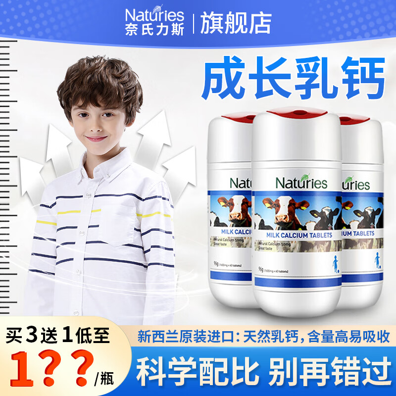 钙如何查历史价格|钙价格历史