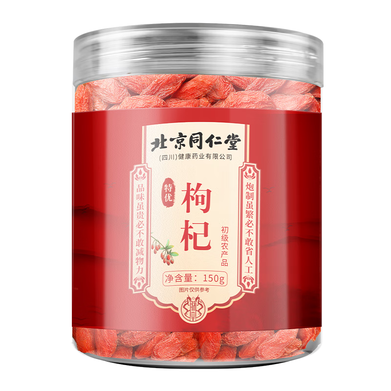 ڲ޻ʱͬԭؿɴε150g 26.01Ԫ()