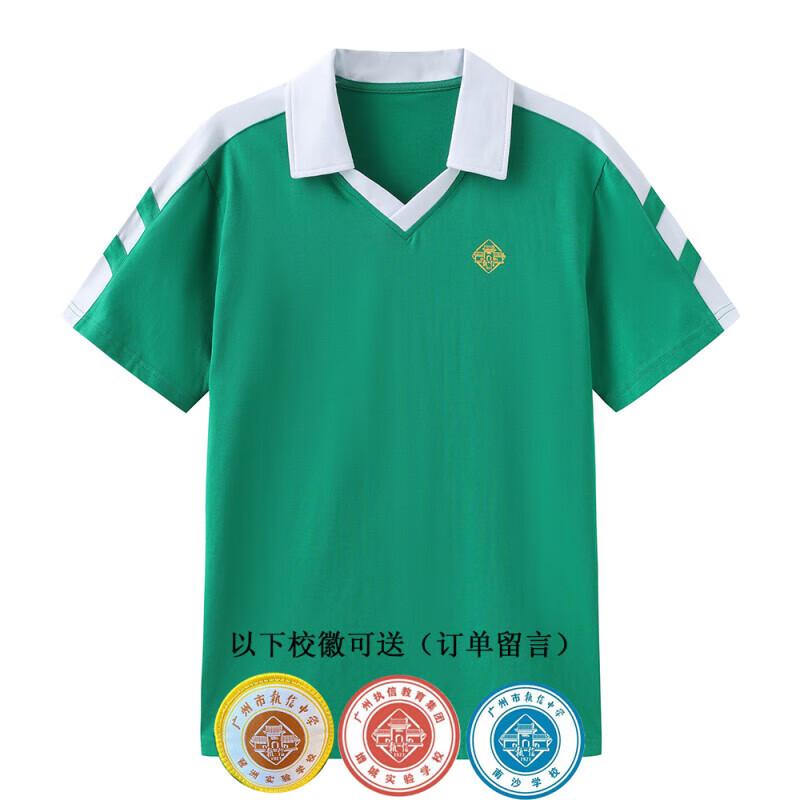 歌珀尼广州市执信中学校服执信同款校服天河琶洲增城实验学校校服校裤
