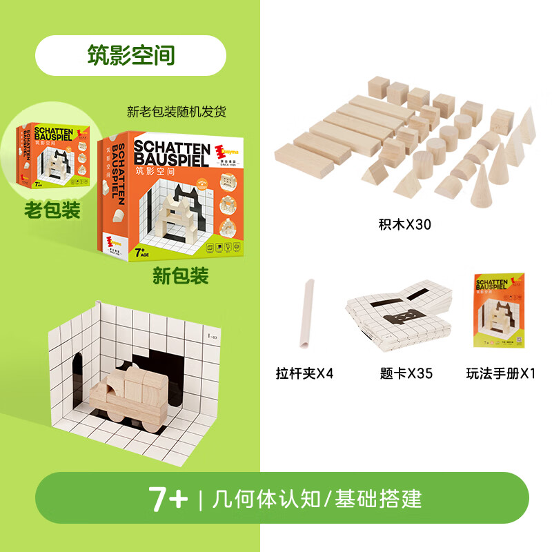 ��С��Dusyma�ռ�˼άѵ������ͶӰ��ľ��Ӱ�ռ��ͯ��̾� ��Ӱ�ռ䣨��ľ+�⿨�� 139Ԫ