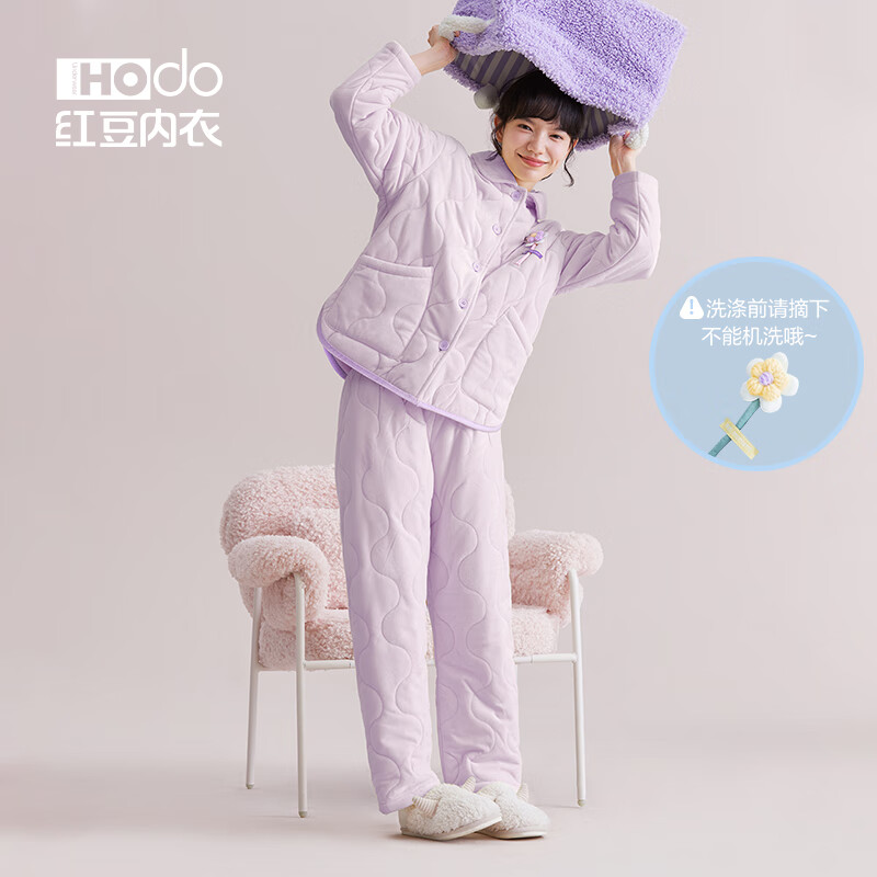 红豆（Hodo）女士珊瑚绒夹棉睡衣三层加厚保暖冬季抗静电少女可外穿家居服套装 柔雾紫 L (165)