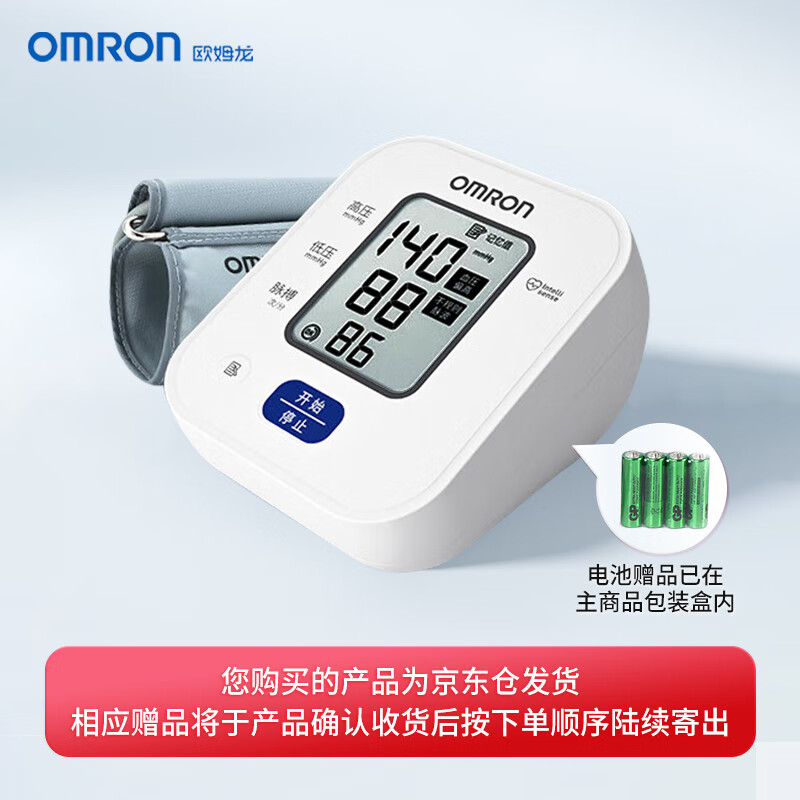 ŷķѪѹƼϱʽѪѹҽѪѹȫԶһѪѹ U701+