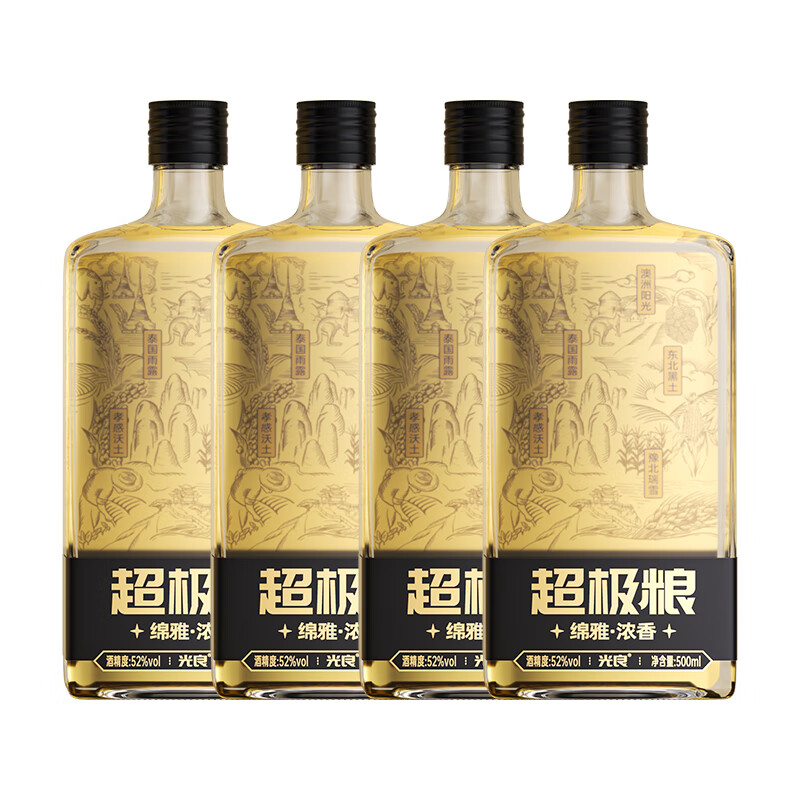 光良新升级 超极粮 浓香型 光瓶白酒 纯粮食白酒自饮周末聚会夜市 52%vol 500mL 4瓶