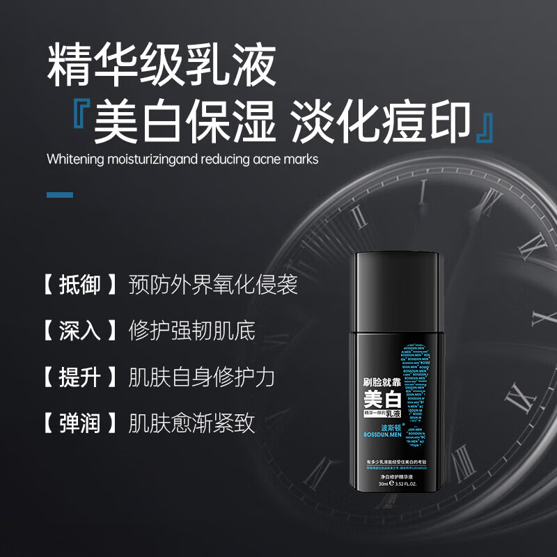 ��˹����ʿ�����޻�������Һ30ml���ͱ�ʪ��ˮ�����ֶ�������ӡ������