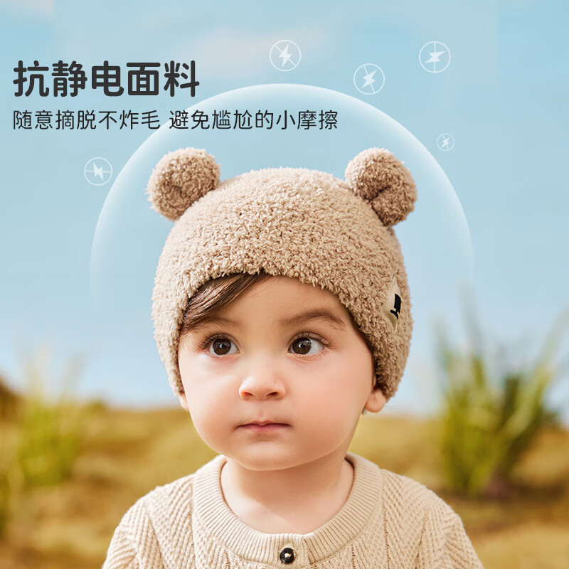 Lemonkid婴儿帽子秋冬男女童护耳帽小月龄可爱针织帽宝宝小孩保暖防风帽 波尔红【单帽】 帽围44-48cm,建议年龄3个月-2岁