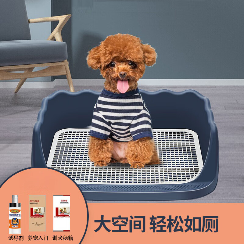 狗厕所冲水宠物泰迪比熊狗狗用品小中型犬便盆 中型犬便盆