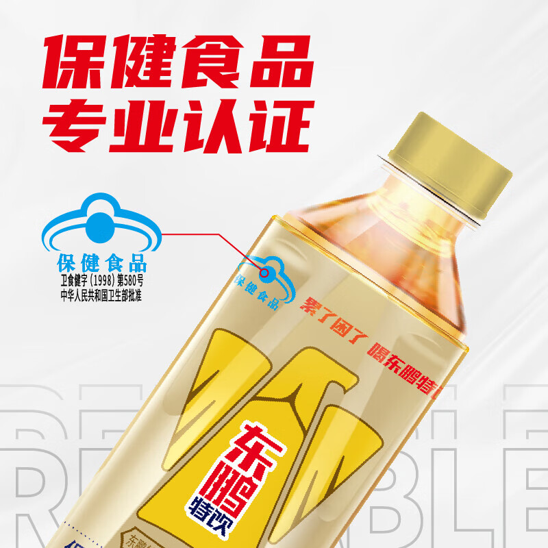 配图3