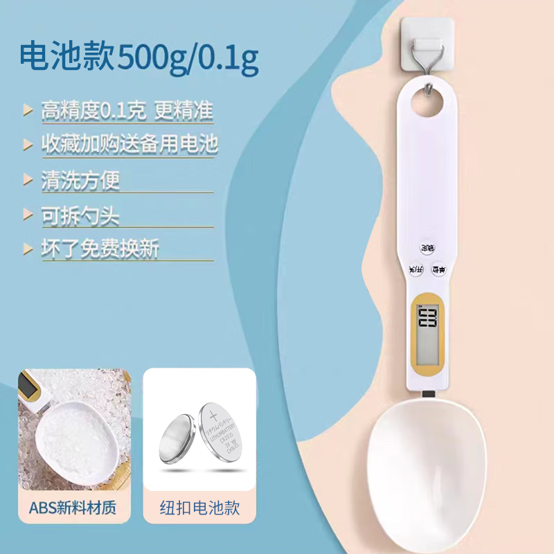 京东新品首发 2023-12-10 - 第27张  | 最新购物优惠券
