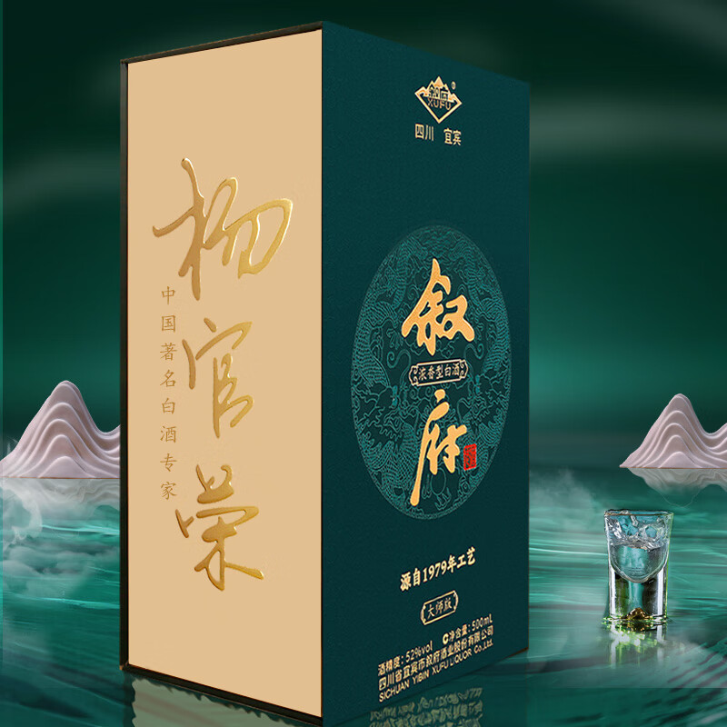 叙府大师版酒·源自1979年工艺 杨官荣签名版 52度优级 浓香型白酒 52%vol 500mL 1瓶 【购两瓶赠礼袋】
