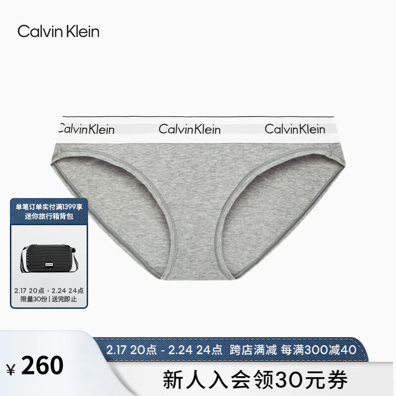 Calvin Klein内衣【JENNIE同款摩登引力带】女士提花性感比基尼内裤F3787AD 020-椰青灰 M