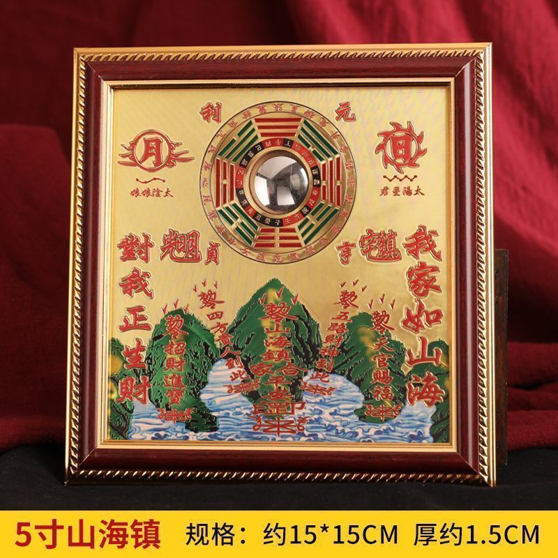 双麒麟山海镇镜凸镜铜牌室内凸面客厅摆件室外挂件镜 5寸山海镇