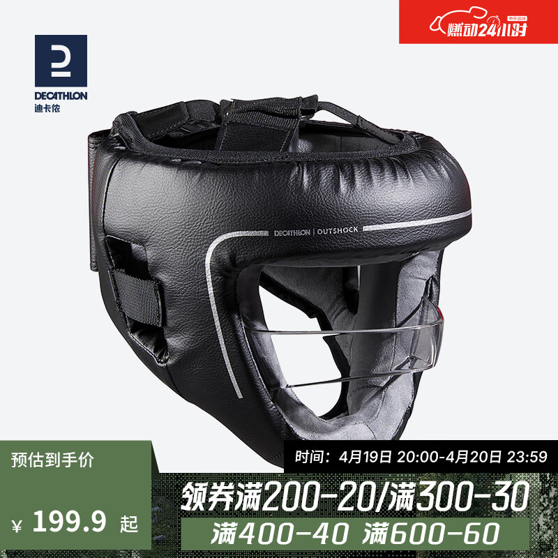 头盔全防护成人儿童散打护头搏击跆拳道护具box 成人 m(头围55-58cm)