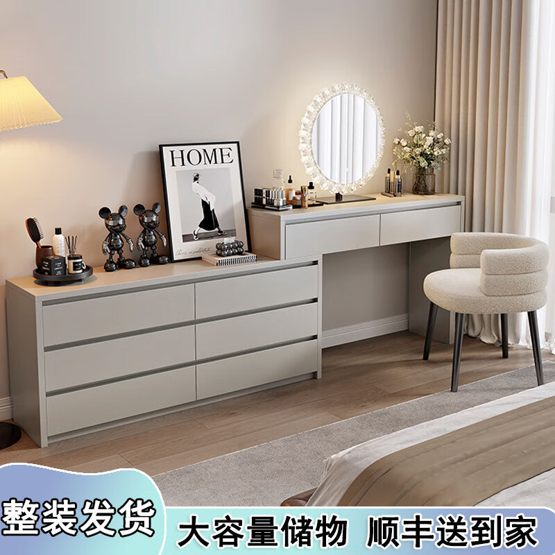雪束原木风梳妆台现代简约卧室斗柜一体化妆桌床头柜小型储物一体斗柜 备注颜色：妆台+三斗柜(无凳无镜） 生态免漆板 80cm妆台 整装