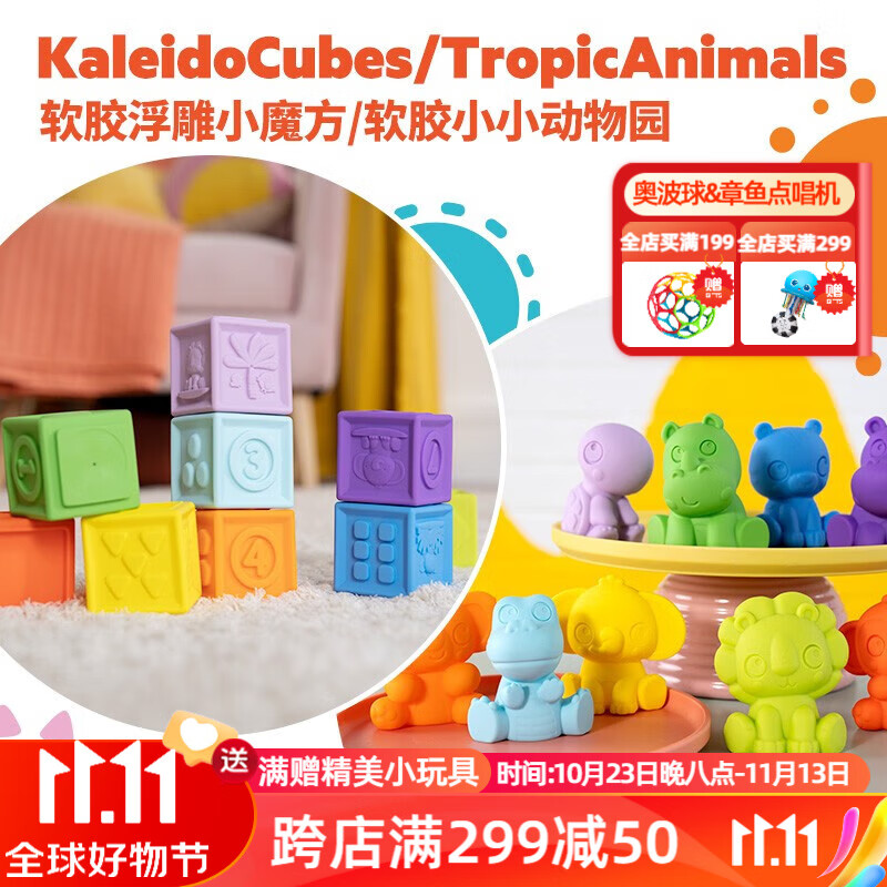 最准确的布质软胶积木历史价格查询软件|布质软胶积木价格历史