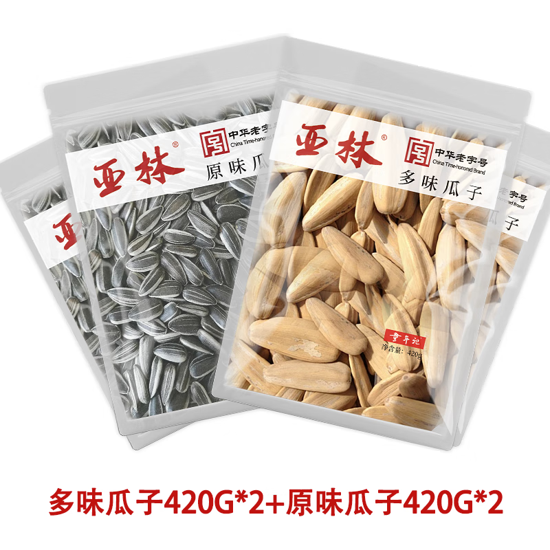 贵童年记瓜子亚林多味瓜子400g五香打手葵花籽脱皮零食坚果炒货 [4袋/7.9元每袋]多味*2+原味*2