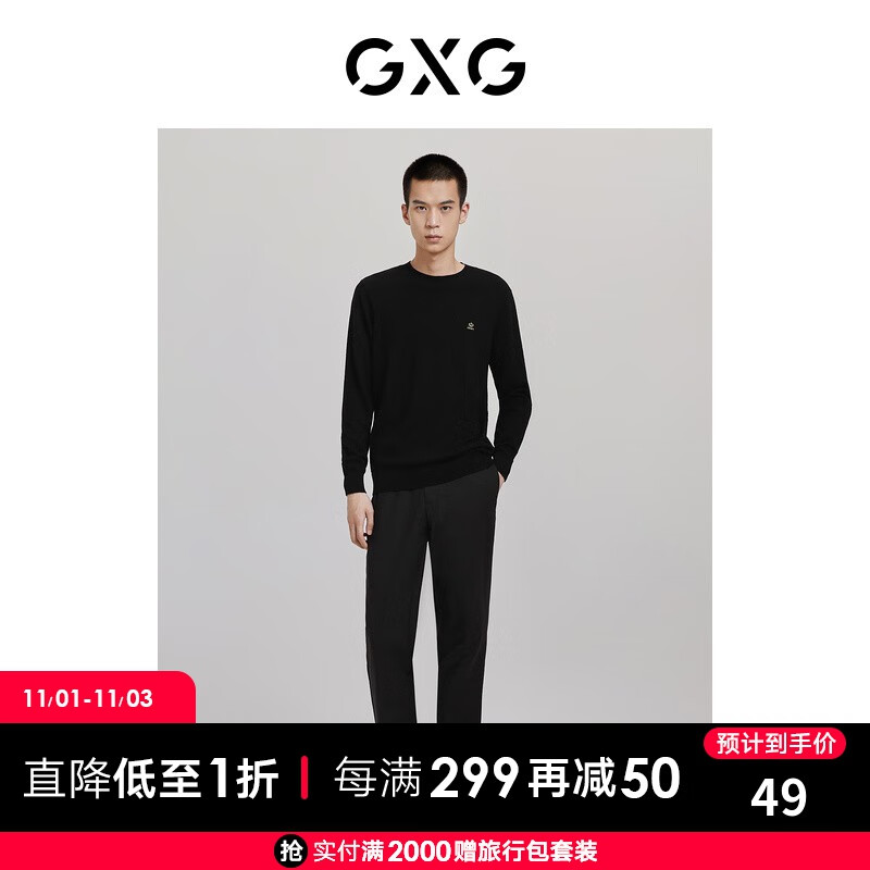 GXG男装【斯文系列】21年秋季新款休闲刺绣简约多色多领型羊毛衫 低领黑色 165/S属于什么档次？