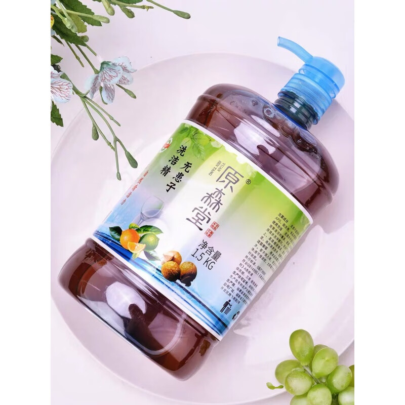 创京懿选无患子洗洁精植患洗洁精油植萃温和不伤手洗碗碟餐具清洁 无
