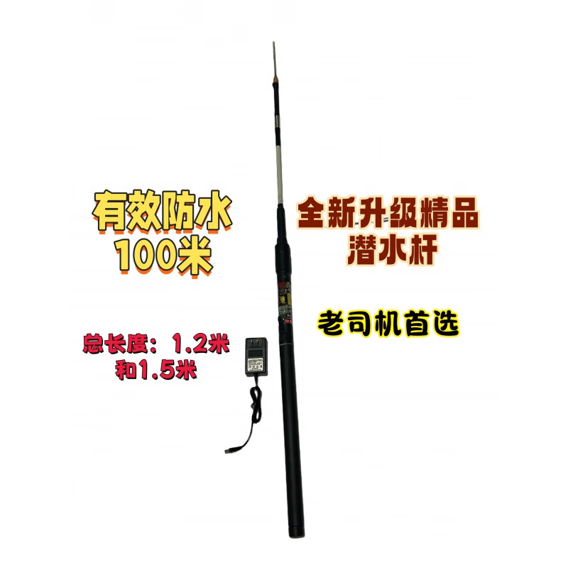 锟霖屹全新升级防鲨器潜水杆一体杆驱鲨杆可折叠拆卸潜水员专用 套装