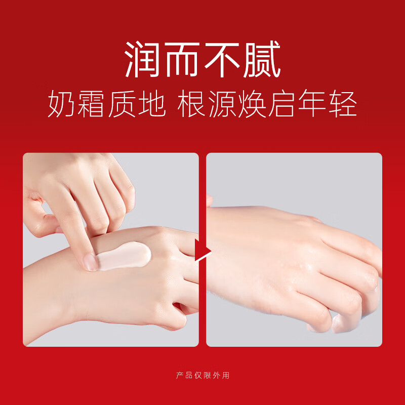 梦希蓝紧致抗皱面霜保湿滋润补水抗皱紧致淡化细纹鱼尾纹嫩肤霜男女 抗皱面霜3瓶 150g 【囤货装】
