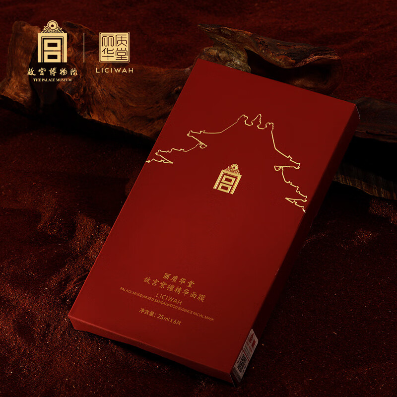 丽质华堂【送礼物】故宫紫檀精华保湿紧致肌肤面膜25ml*6片/盒补水 5盒