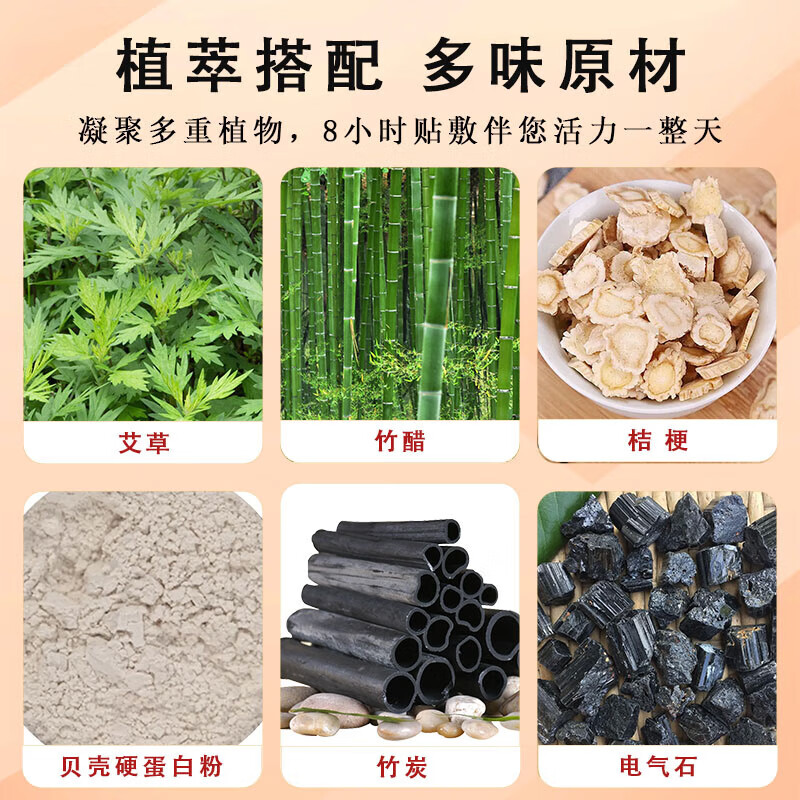 香港大药房老北京凯敏艾草足贴助睡眠祛湿驱寒艾灸暖足贴脚底穴位足部护理 3盒装/买二送一【安睡一整夜】