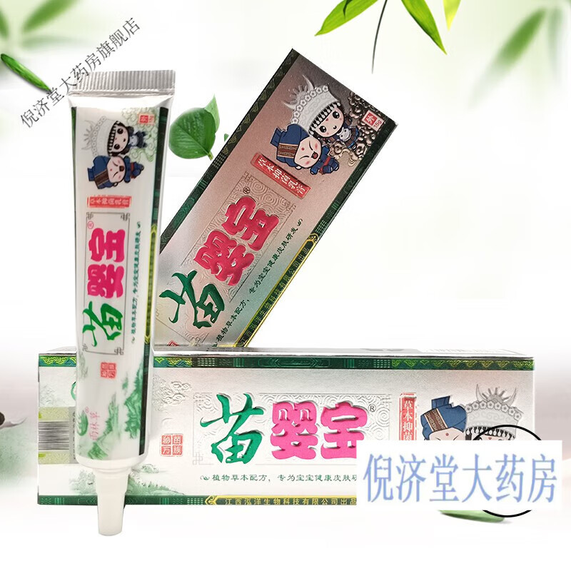 雨林草苗婴宝乳膏 1盒装